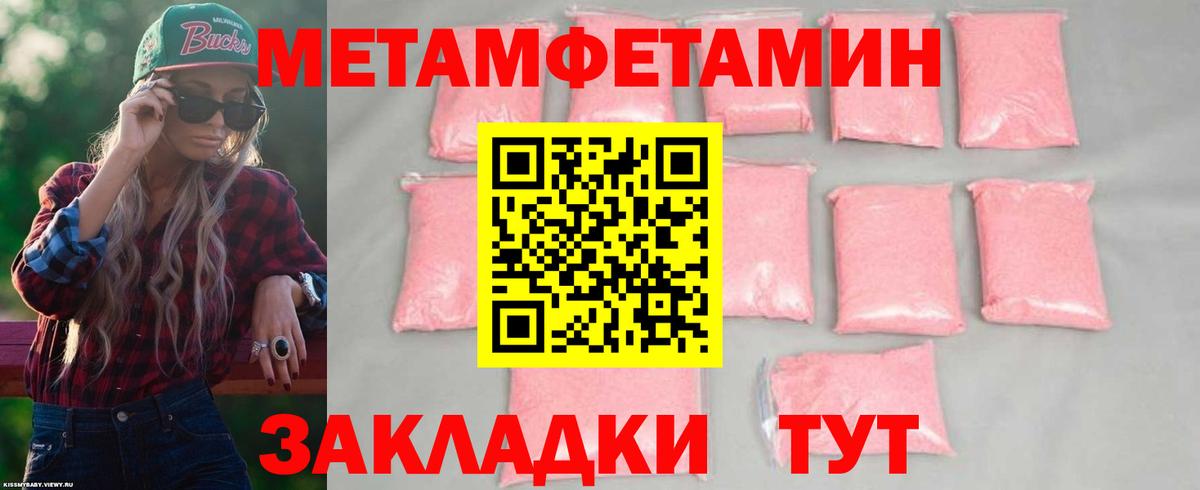 АМФЕТАМИН Premium  Амфетамин  АМФ  Кувандык  Вход с VPN 