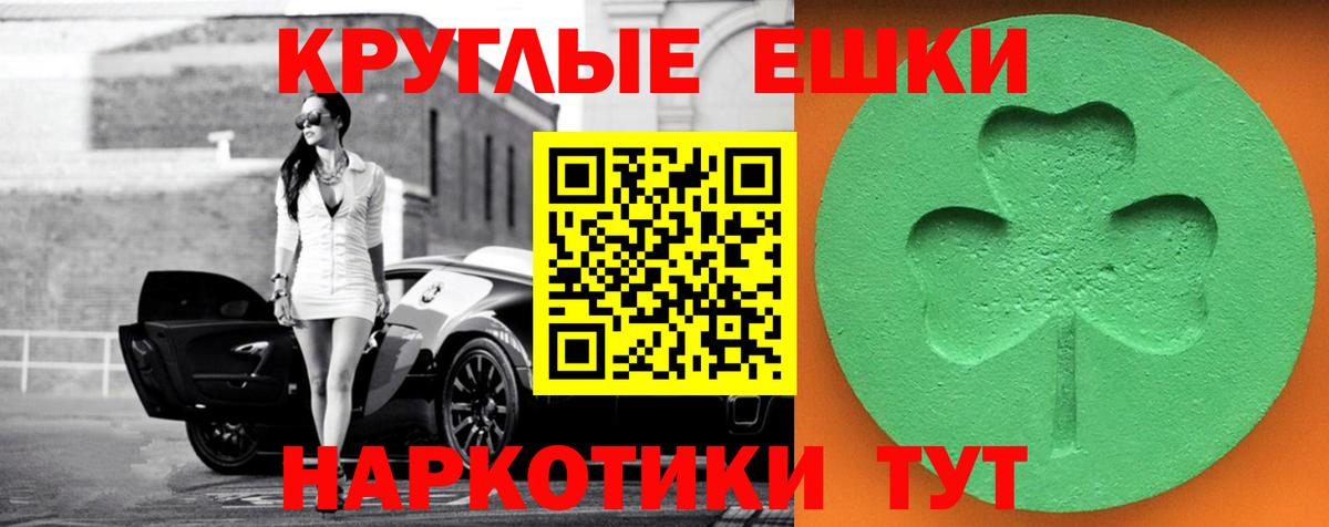 Кувандык  Экстази 300 mg  ЭКСТАЗИ DUBAI  Экстази  Вход с VPN 