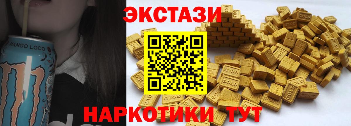 Ecstasy louis Vuitton Кувандык