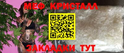 таблы Ирбит