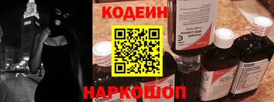 альфа пвп Изобильный