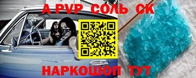 трава Ипатово