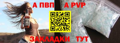 таблы Ирбит