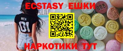 таблы Ирбит