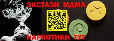 таблы Ирбит