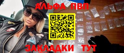таблы Ирбит
