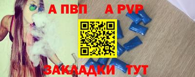 трава Ипатово