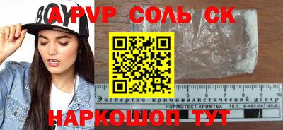 трава Ипатово