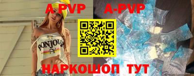 трава Ипатово