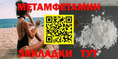 трава Ипатово
