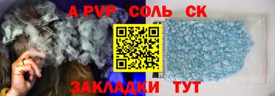 таблы Ирбит