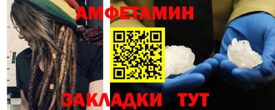 трава Ипатово