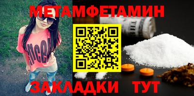 трава Ипатово