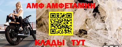 трава Ипатово