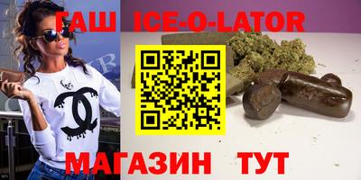 альфа пвп Изобильный
