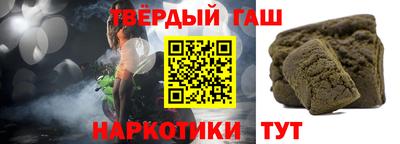 альфа пвп Изобильный