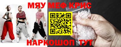 альфа пвп Изобильный