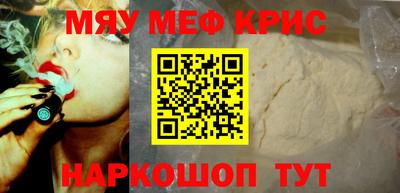 таблы Ирбит