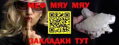 трава Ипатово