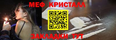 таблы Ирбит