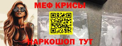 альфа пвп Изобильный