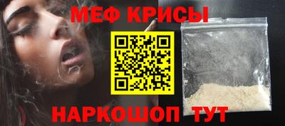 трава Ипатово