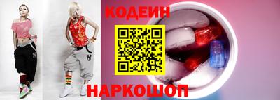 альфа пвп Изобильный