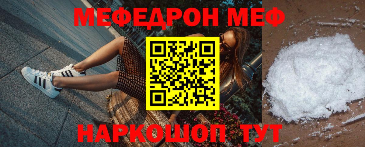 КОКАИН Кувандык