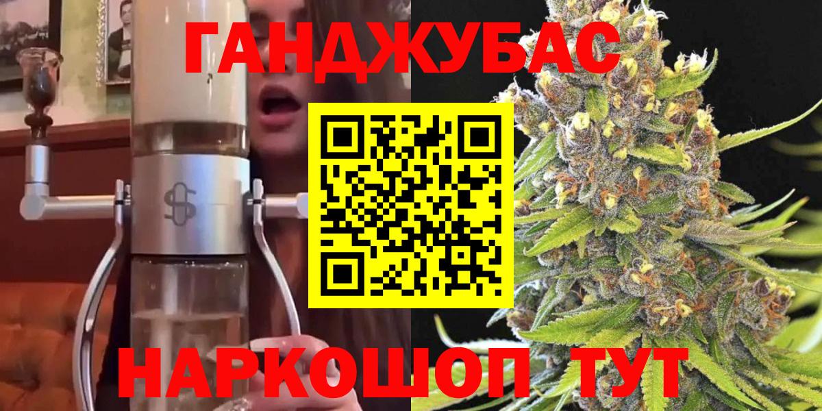 Марихуана тримм  Каннабис конопля  Кувандык  Марихуана конопля  Вход с VPN 